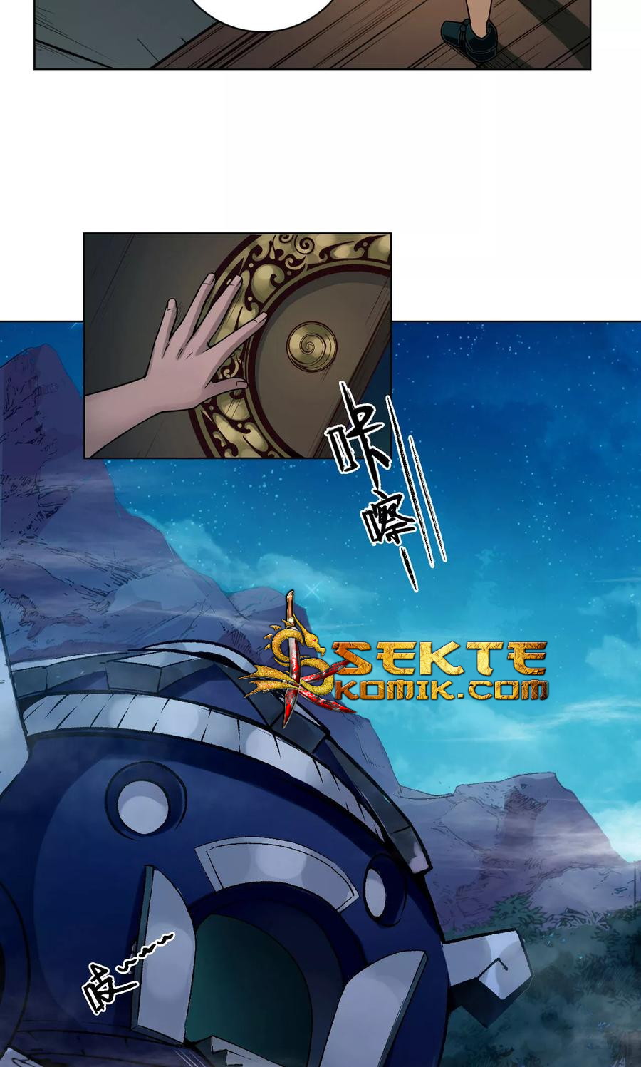 The Tale of Zi Wei chapter 22